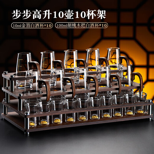 Sailoto Chinese glass white cup divider set, hotel home light luxury cup, one cup, walnut handle crystal divider 100ML 10 pieces + white cup 10ML 10 pieces +