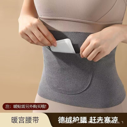 Xtep Manufacturer Double Pocket Belt Warm Waist German Velvet Belly Protector Belt Winter Cold Protection Belt Black One Size