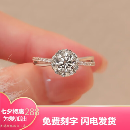 Pt950 platinum moissanite diamond women's ring one carat platinum platinum couple engagement wedding gift girlfriend diamond ring size 11 finger circumference 51mm - light luxury model