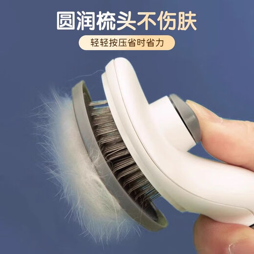 OIMG cat comb to remove floating hair, special long hair cleaning tool for dogs - blue _ universal for cats and dogs _ one-click hair removal
