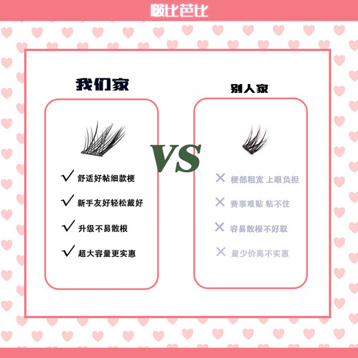 New Su Daji glue-free fox style soft exaggerated eye tail lengthened self-adhesive Internet celebrity segmented false eyelashes glue-free and disassembly 6 rows Su Daji 1 box 36 clusters