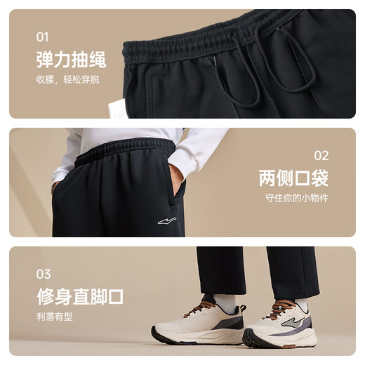 Hongxing Erke sports pants autumn new men's pants straight knitted trousers solid color simple outdoor casual nine-point pants for men