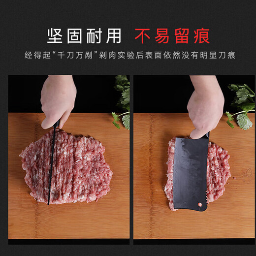 好管家菜板切菜板抗菌防霉家用砧板厨房案板实木占板刀板竹水果板 抗菌防霉楠竹33*22*1.0cm