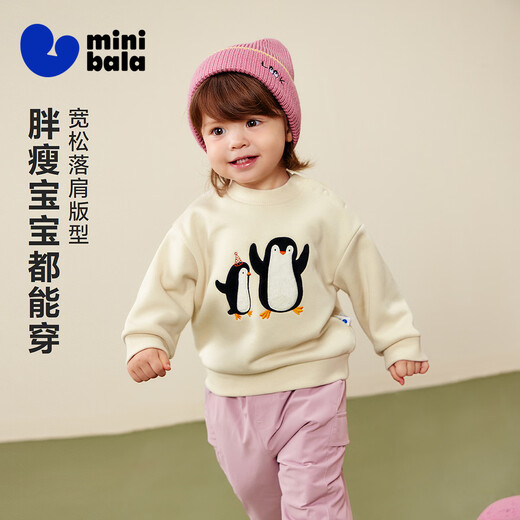 Minibala boys and girls children's baby sweatshirt 2025 autumn and winter soft and skin-friendly long sleeves with velvet lining