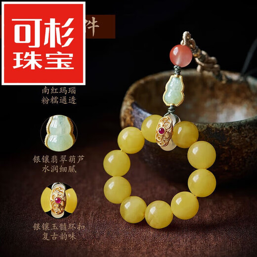 Keshan natural chicken fat yellow beeswax mobile phone chain pendant chalcedony gourd fingertip text play hand twisted rosary mobile phone case pendant
