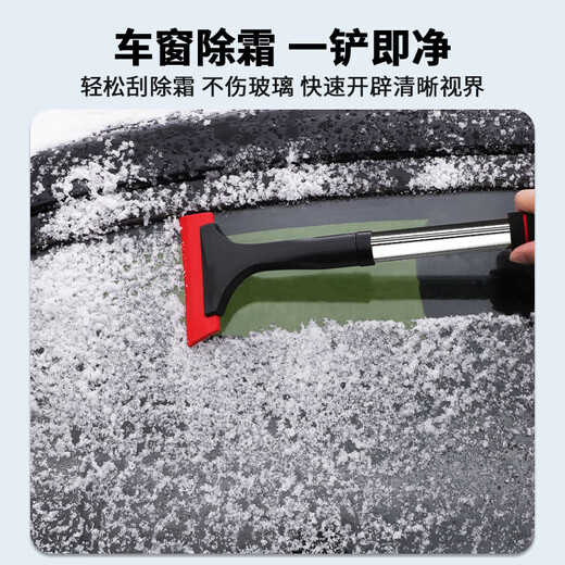 MOTCINO snow shovel car snow shovel artifact car window defrost winter snow removal tool de-icing shovel glass snow scraper car brush