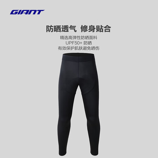 Giant MIC series cycling pants are comfortable, breathable and shock-absorbing mountain road cycling long pants black 3XL