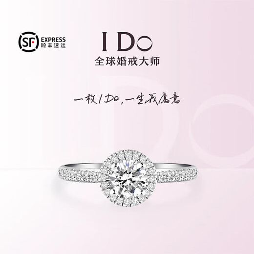I Do platinum PT950 diamond ring classic round package 1 carat diamond ring women's ring wedding ring proposal wedding gift to girlfriend and wife round package - 1 carat diamond size 10