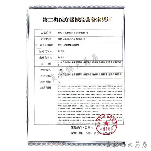 Universal large size 2025 new Jiangsu Guanyun sexy pajamas, tight-fitting all-in-one bondage one-piece leather + nipple pasties