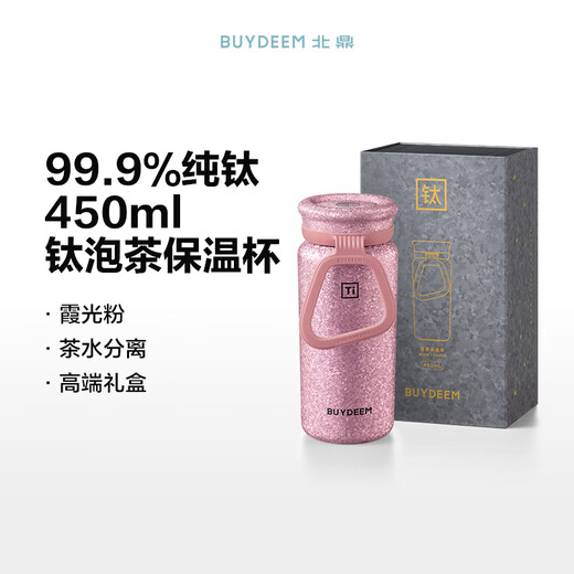 Buydeem Titanium Tea Thermos Cup Tea Water Separation High-value Antibacterial Preservation Lightweight Water Cup Business Office Portable Gift