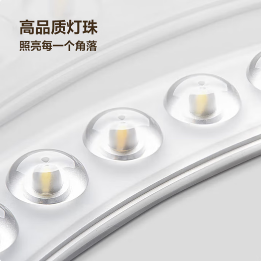Bull (BULL) LED ceiling lamp retrofit lamp round bulb light bar patch replacement lamp panel light source MD-E024A-AS 24W round 6500K