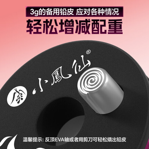 Xiaofengxian completely knotless main line set, strong pull Unijico original silk tied main line composition product, Heikeng wild fishing line, completely knotless line set, 3 rolls, 4.5 meters + spare lead 1.5