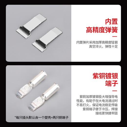 Baye two-pole Anderson single-plug high-current connecting cable electric forklift battery charging extension cable gray 50A/6 square meters/0.3 meters BY-G50CT6X03