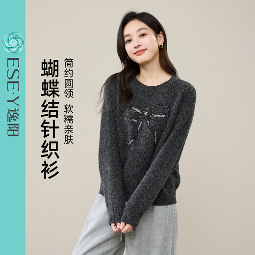 ESE-Y Yiyang Fashion Round Neck Pullover Sweater Women's 2025 Winter New Loose Slim Casual Thickened Bottoming Sweater Gray S