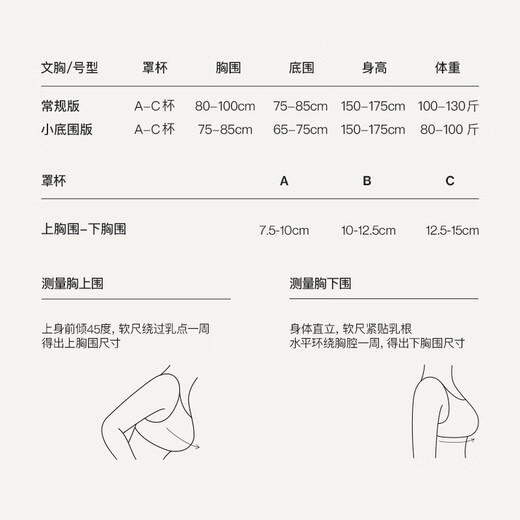 
Uras Chinese Valentine's Gifts No Size Small Milk Skin Light Fleece Bra Invisible Strip Underwear Women's Liquid Foundation Invisible Skin Back Hook