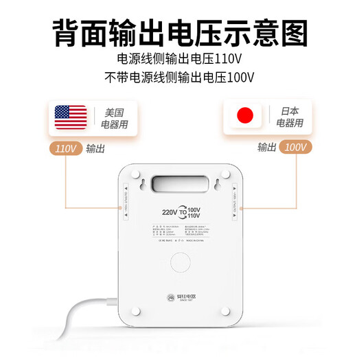 Shun 2200VA transformer 220V to 110V/100V dual output US and Japan imported electrical appliances domestic converter for rice cookers and hair dryers JDZY-N22001