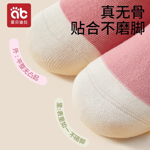 AIBEDILA Girls' Socks Children's Spring and Autumn Baby Girl Class A Boneless Pure Cotton Socks Autumn Style Girls Medium Tube Cotton Big Children's Socks 10A Antibacterial Soft Purple Rabbit - 5 Pairs 9-12 Years Old (XL) Recommended Foot Length 18-22CM