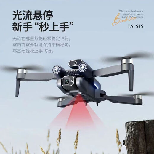 Drone de photographie aérienne professionnel haute définition sans balais, longue durée, transmission d'images en temps réel pour adultes, quadricoptère de retour en vol sans balais, avion télécommandé, jouets pour enfants, cadeau d'anniversaire, moteur sans balais, forte résistance au vent, évitement d'obstacles, photographie aérienne à double caméra, grand œil, version de vol fluide, trois batteries + ligne de charge multiple, femme de ménage + accessoires + sac de rangement