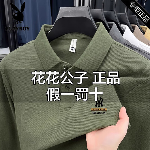 Playboy (PLAYBOY) high-end 100% cotton long-sleeved T-shirt men's spring and autumn sweatshirt men's 2025 new daddy round neck top bottoming shirt dark gray NY 2XL 150-165Jin Jin equals 0.5 kg to wear