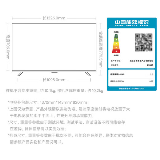 Xiaomi TV 55-inch REDMI A55 2025 energy-saving version 120Hz high refresh rate 2GB+32GB large storage LCD flat panel 55-inch one-price all-inclusive A55+ cantilever telescopic rack installation