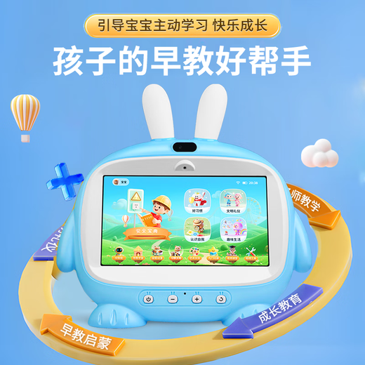Xiaobawang U800 new preschool story early education machine children's reading machine boys and girls toys birthday gift learning machine U800 blue flagship version (preschool education + free microphone)