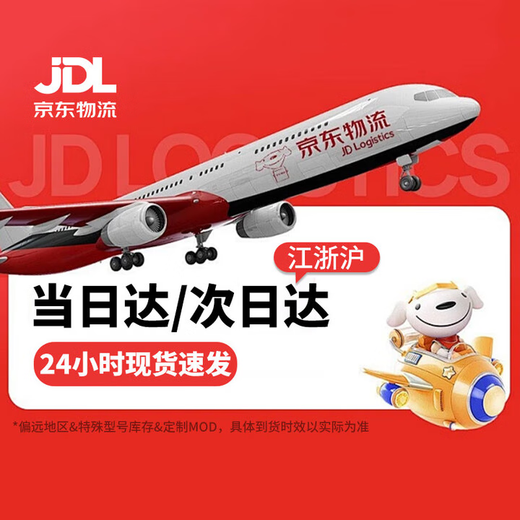 ASUS family bucket 12 periods interest-free i5 14600KF/RTX5060/RTX5060Ti host e-sports delta mobile desktop assembly computer DIY host assembly machine with three 12600KF丨RTX5060丨12 periods interest-free