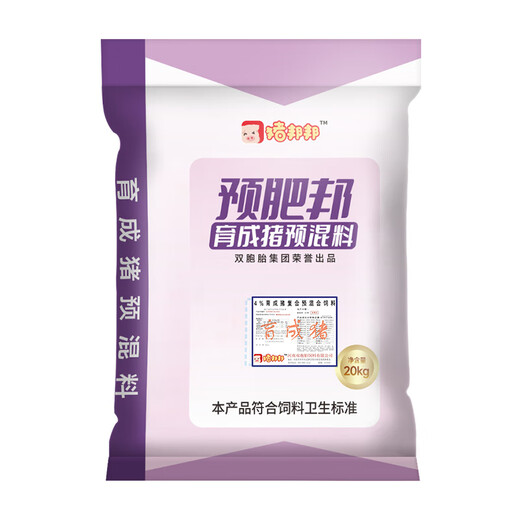 Huazhu 4% fattening pig premix for fattening pigs, veterinary digestion and absorption, good body shape and good premix 1 bag