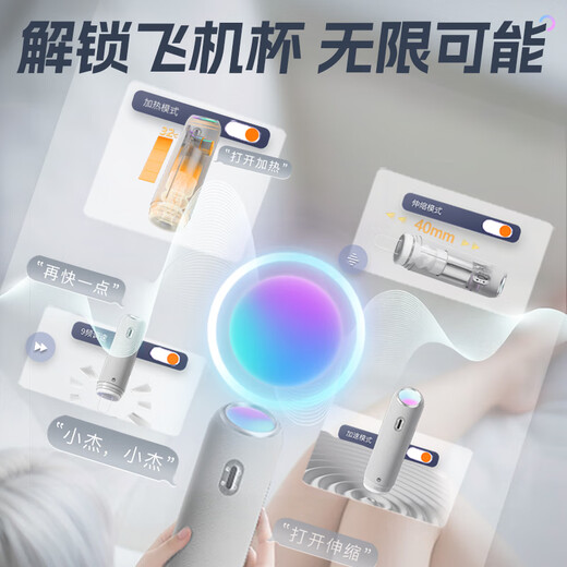 Jasperbon AI dolphin voice airplane cup electric fully automatic heating sucking automatic swallowing male adult sex toy