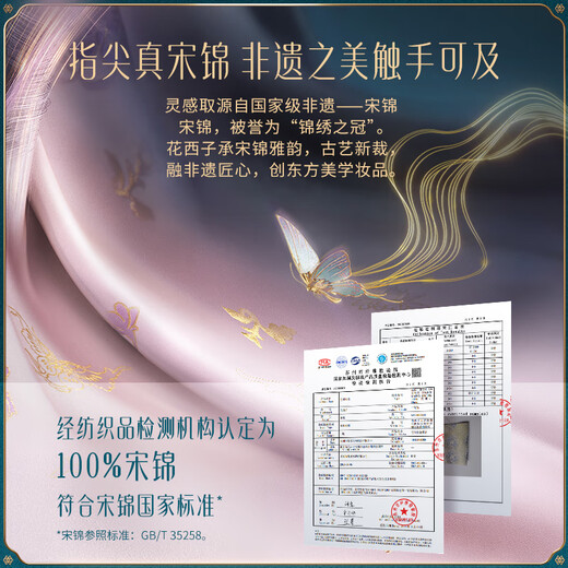 Hua Xizi Double 11 ready-made good-looking air cushion for dry skin N25 concealer long-lasting moisturizing cosmetic gift for women