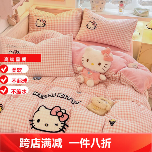 Mercury Series 200 Count Sanrio Autumn and Winter Warm Milk Velvet Cartoon Princess kt Bed Four-piece Student Dormitory Sheet Single Towel Embroidery-Sweet Cone KT Antistatic + Thickened + No Shedding Sheet Model 1.5 Four-piece Set - Quilt Cover 200x230 Antistatic + Thickened + No Shedding