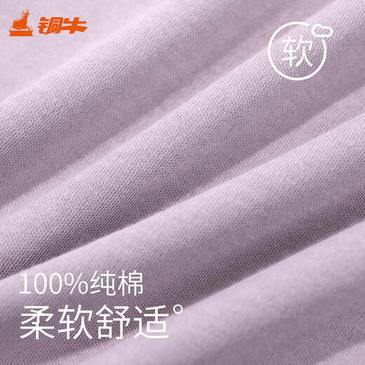 Tongniu Youfang Cotton Men's and Women's Autumn Clothes Autumn and Winter Couple's Bottoming Shirt Women - Xia Gray Purple (Half Turtle Collar) L (170/95)