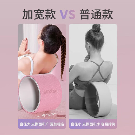 Zailu yoga wheel widened back bend artifact beginners open back Pilates yoga circle rolling back large wheel equipment shoulder opening widened yoga wheel - sky blue + pearl white