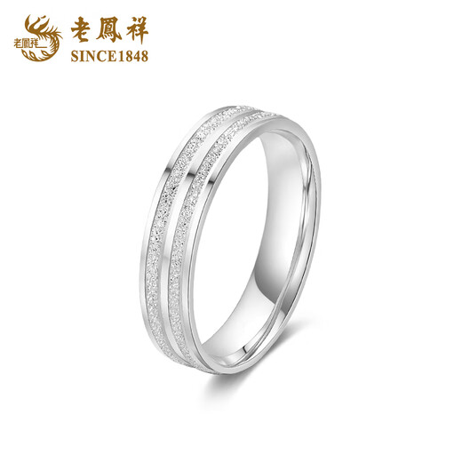 Lao Fengxiang PT950 platinum baby's breath ring ring for men and women, platinum ring anniversary gift for boyfriend and girlfriend, track of love ring No. 11, about 4.1g