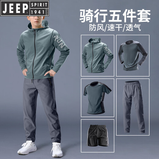 JEEP International Brand Casual Sports Suit Men's Cycling Suit Autumn and Winter New Windproof Jacket Quick-Drying Clothing Complete Equipment Gray Gray Five-piece Set Cycling Quick-drying Breathable 2XL