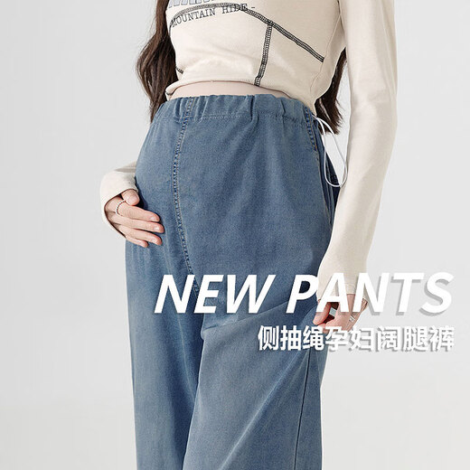 Bo Naling Maternity Jeans Autumn and Winter Wide Leg Pants Side Drawstring Loose Straight Pants Maternity Wear Maternity Jeans - Retro Blue L (recommended 105-120 Jin Jin equals 0.5 kg)