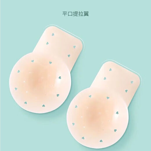 Invisible bra pads to lift and prevent sagging. Summer thin and thin women's seamless silicone latex pads, breathable and anti-exposure, big breast sling. Square breathable lifting 12CM suitable for E cup. Pulling can be trimmed. Transparent storage bag