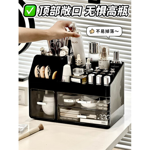 JPHZNB cosmetics storage box desktop style dressing table shelf makeup brush barrel skin care products lipstick perfume storage rack three-draw partition storage box * custard transparent style