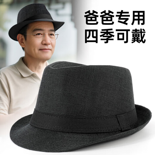 SOMUBAY middle-aged and elderly men's jazz hat dad hat autumn and winter grandpa old man spring and autumn British retro short-brimmed gentleman hat black four seasons M (56-58cm)