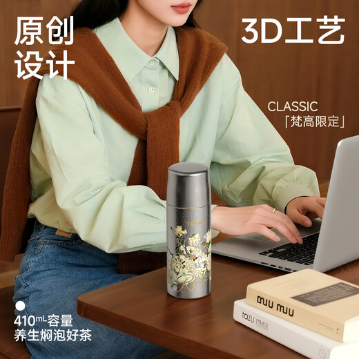 TOMIC Outdoor Insulated Cup Large Capacity Tea Water Separation Cup Healthy Stewed Tea Birthday Gift Christmas New Year Gift White Rose Pure Titanium Cover Mechanical Inner Stopper 410ml