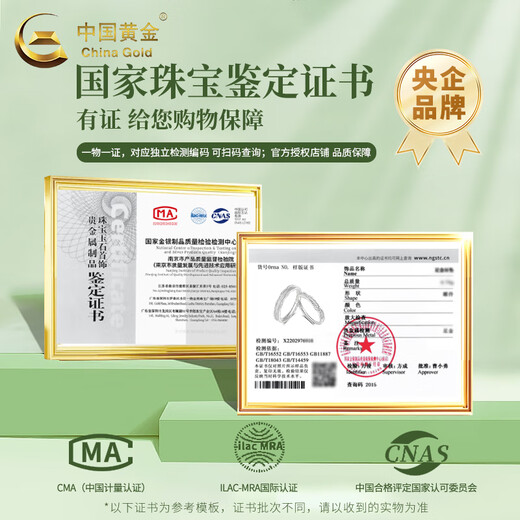 Chinese gold cedar wood couple ring solid silver pair ring for men and women light luxury high value Valentine's Day birthday gift Year of the Horse animal year gift Jingsuda solid silver cedar wood couple ring brand gift box