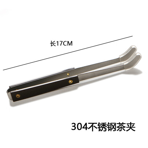 Mihong tea clip, tea cup clip, tweezers, non-slip 304 stainless steel tea clip, tea leaf tea cup washing cup clip, non-slip high-end 304 stainless steel straight handle elbow tea clip