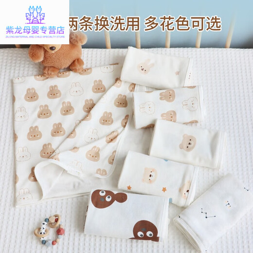 Mingxiang Premium New Baby Bag Sheet 0-12 Months Pure Cotton Class A Newborn Thin Wrap Newborn Baby Delivery Room Yun'er Bear Knitted Wrap Printed 80x80cm