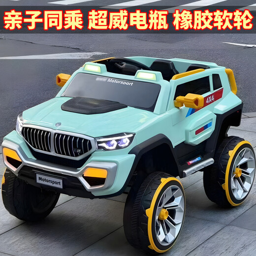 Aobele children's electric car is a four-wheeled car that can seat adults and two children. It is a remote control stroller and a four-wheel drive off-road vehicle. It comes standard with white 12V7A battery + hard seat + hard wheels.
