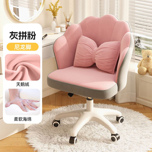 Chair Girl's Bedroom Dressing Table Stool New Stool Home Light Luxury Backrest Chair Gray and Pink-Skin Velvet Thickened Sponge+