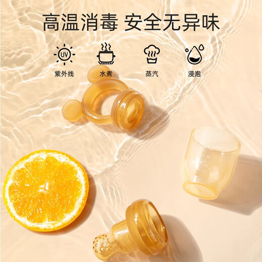 0001 German baby fruit snack bag, fruit and vegetable snack bag, fruit and vegetable snack bag for baby to eat juice, bite stick, teeth fixing device, nano bear S size 1 pack