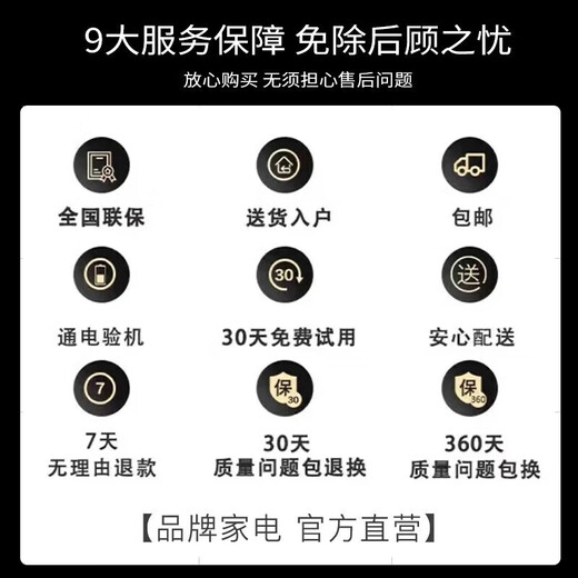 Konka Meitu 40% subsidy brand new 4K ultra-clear TV smart network WIFI voice hotel monitoring monitor 75LED smart voice version (125cm long 72cm wide) Nationwide warranty for ten years only replacement but not repair