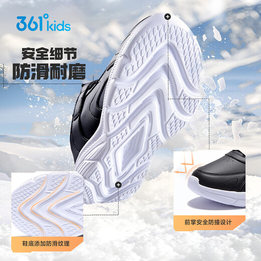361 Children's Cotton Shoes 2025 Winter Light Cushioning Plus Velvet Warm Sports Running Shoes for Men, Women, Small, Medium and Large Children Black 35