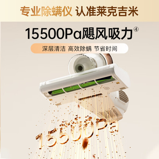Lake Jimmy new product mite removal instrument bed treasure large suction vacuum artifact S4Ultra household bed high temperature sterilization small handheld mite removal and hair suction all-in-one machine
