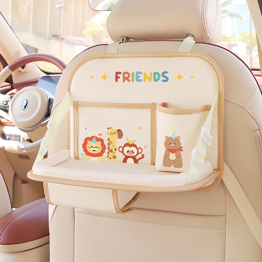 Car Seat Back Water Cup Holder Car Foldable Table Seat Storage Bag Car Multifunctional Storage Rack Children's Pink Elephant Bear