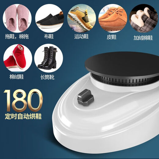 Shoe dryer, shoe dryer, deodorizing, sterilizing and quick-drying shoe dryer, home dormitory student warmer shoe dryer, shoe cabinet, double layer bold - European and American style